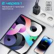 Мережевий зарядний пристрій Promate PowerPort-25AC Black