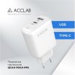 Мережевий зарядний пристрій AccLab AL-TC220, 1xUSB, 1xUSB Type-C, White (1283126556494)
