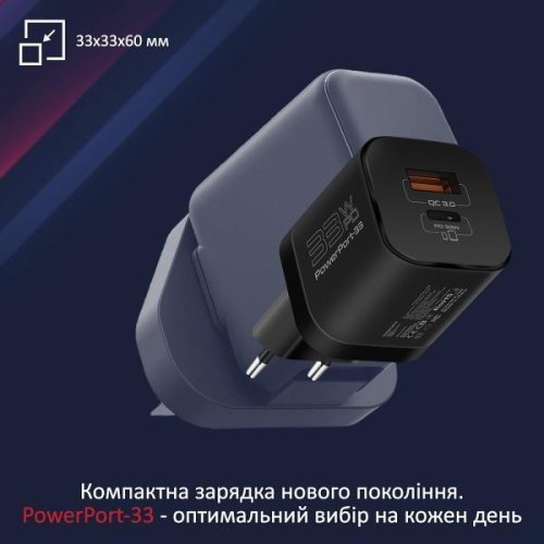 Мережевий зарядний пристрій Promate PowerPort-33 Black