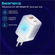 Мережевий зарядний пристрій Promate PowerPort-25AC White