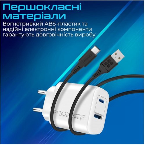 Мережевий зарядний пристрій Promate BiPlug-2 White