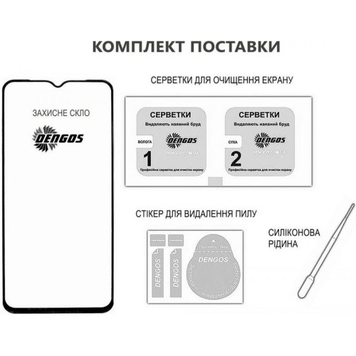 Захисне скло Dengos для Realme C67, Full Glue, Black (TGFG-340)