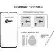 Захисне скло Dengos для Samsung Galaxy A06 (SM-A065), Full Glue, Black (TGFG-365)