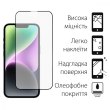 Захисне скло Dengos для Apple iPhone 14, Full Glue, Black (TGFG-230)