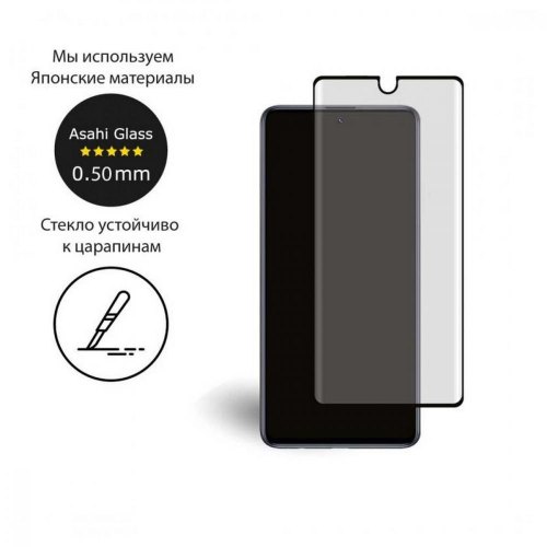 Захисне скло Extradigital для Samsung Galaxy M31s (SM-M317) Black, 0.5мм, 2.5D (EGL4781)