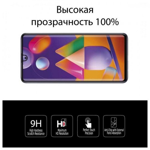 Захисне скло Extradigital для Samsung Galaxy M31s (SM-M317) Black, 0.5мм, 2.5D (EGL4781)