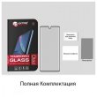 Захисне скло Extradigital для Samsung Galaxy M31s (SM-M317) Black, 0.5мм, 2.5D (EGL4781)