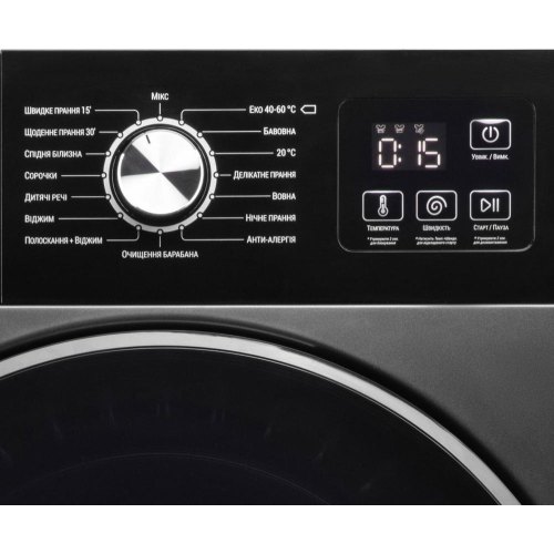 Пральна машина фронтальна ARDESTO Black Mars, 6кг, 1200, А+++, 46.5см, дисплей, інвертор, сіра (WMW-6105DGBI)