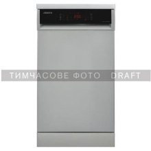 Посудомийна машина ARDESTO, для 10 комплектів посуду, А++, 45см, дисплей, гігієнічна обробка, срібляста (DWMF-V458SMHDS)