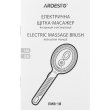Щітка-масажер електрична ARDESTO EMB-1B, для обличчя та тіла, акумулятор, USB Type-C , 4 режими, чорна