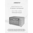 Піч електрична ARDESTO Elegance, 60л, 2000Вт, конвекція, подвійне скло, чорна (MEO-F60CEL)