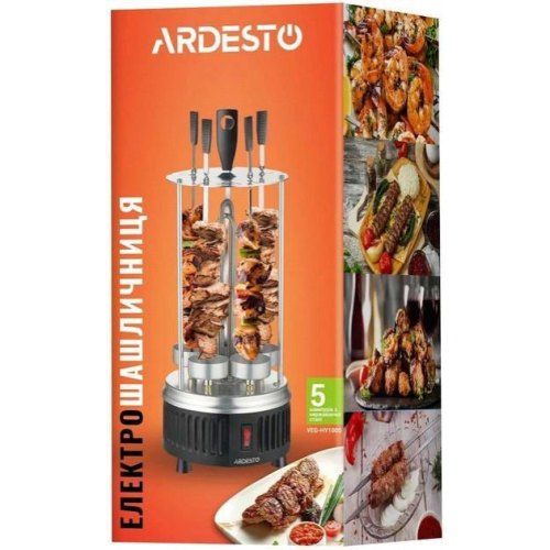 Електрошашличниця Ardesto VEG-HY1000, 900Вт, 5 шампурів, обертання 360 градусів, U-подібні нагрівачі, алюмінієвий кожух