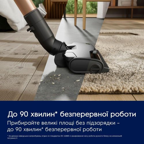 Пилосос бездротовий Electrolux EP82UB25UG, контейнер для пилу 0.4л, автономна робота до 90хв, НЕРА12, AutoMode, BRC, 4 насадки, сірий