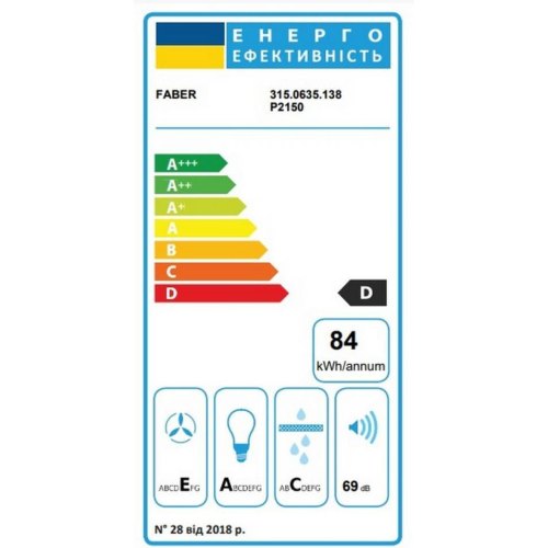Витяжка телескопічна Faber Flexa Ng Glass Lux Wh A60, 60см, 701м.куб/год, біла (315.0635.138)