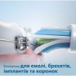 Насадка для електричної зубної щітки Philips Sonicare W2 Optimal White (HX6068/12)