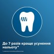Насадка для електричної зубної щітки Philips Sonicare W2 Optimal White (HX6068/12)