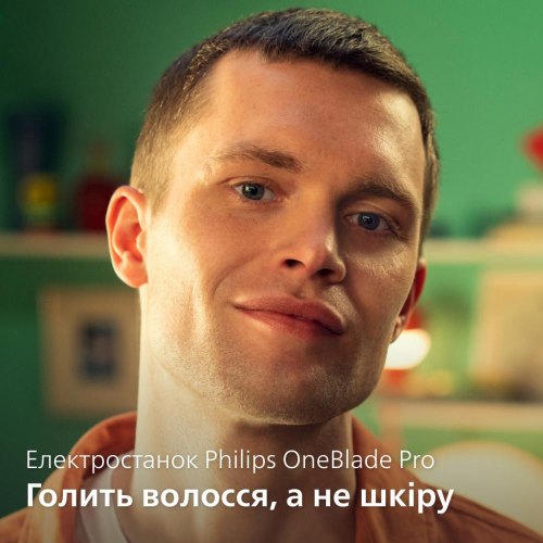Бритва електрична Philips OneBlade Pro 360, Li-Ion, сухе/вологе бриття, індикатор заряду, м'який чохол, чорна (QP6552/15)