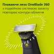 Бритва електрична Philips OneBlade Pro 360, Li-Ion, сухе/вологе бриття, індикатор заряду, м'який чохол, чорна (QP6552/15)