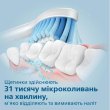 Щітка зубна електрична Philips Sonicare Gemini 3100, 31000 коливань на хвилину, 1 насадка, футляр, чорна (HX3673/14)