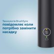 Щітка зубна електрична Philips Sonicare Gemini 3100, 31000 коливань на хвилину, 1 насадка, футляр, чорна (HX3673/14)