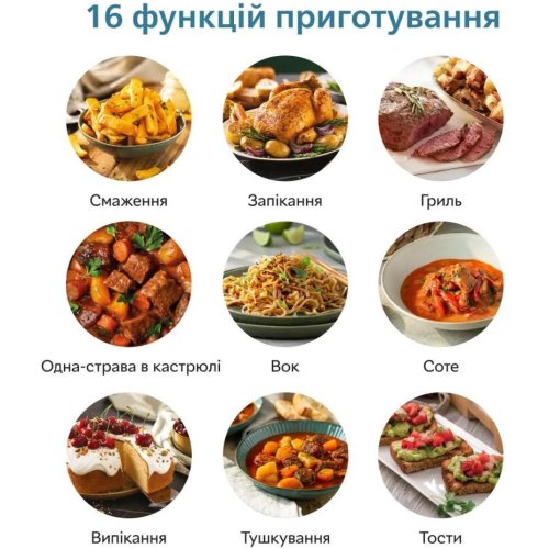 Мультипіч Philips XXL Connected 2000Вт, сенсорне керування, 16 програм, пластик, біло-срібляста (HD9285/00)