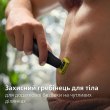 Бритва електрична Philips OneBlade Pro 360, Li-Ion, сухе/вологе бриття, індикатор заряду, чорна (QP6542/15)
