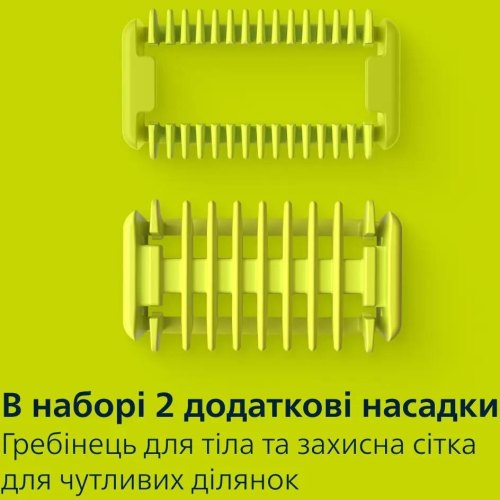 Бритва електрична Philips OneBlade Pro 360, Li-Ion, сухе/вологе бриття, індикатор заряду, чорна (QP6542/15)