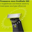 Бритва електрична Philips OneBlade Pro 360, Li-Ion, сухе/вологе бриття, індикатор заряду, чорна (QP6542/15)