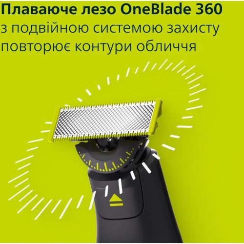 Бритва електрична Philips OneBlade Pro 360, Li-Ion, сухе/вологе бриття, індикатор заряду, чорна (QP6542/15)