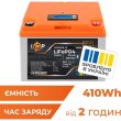 Акумуляторна батарея LogicPower, LiFePO4, 12.8V, 32Ah, 410Wh, BMS 40А/32A, пластик, LCD, Smart BT (LP29993)