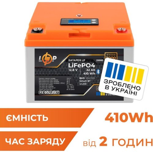Акумуляторна батарея LogicPower, LiFePO4, 12.8V, 32Ah, 410Wh, BMS 40А/32A, пластик, LCD, Smart BT (LP29993)