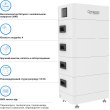 Система зберігання енергії Dyness Tower T14, LiFePO4, 4xHV9637, 384V, 37Ah, 14.21kWh, з BMS (TowerT14)