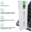 Система зберігання енергії GSL Energy HESS, 5.5kW, 400Ah, 20.48kWh, LiFePO4, 1xMPPT, 220V, однофазний (HESS5.5kW20kWh)