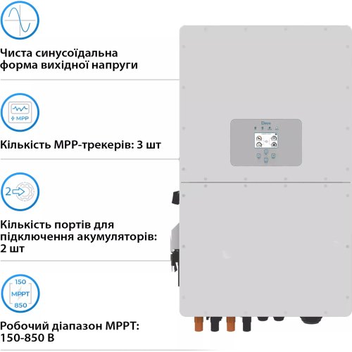 Система зберігання енергії DEYE, 30kW, 61.44kWh, 1 Battery, LiFePO4, 6000 циклів (SUN-30K-SG01HP3-EU-BM3-BOS-G12-61.44kW-LFP)