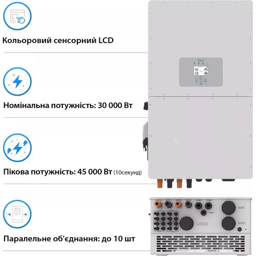 Система зберігання енергії DEYE, 30kW, 61.44kWh, 1 Battery, LiFePO4, 6000 циклів (SUN-30K-SG01HP3-EU-BM3-BOS-G12-61.44kW-LFP)