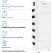 Система зберігання енергії Dyness Tower T21, LiFePO4, 6xHV9637, 576V, 37Ah, 21.31kWh, з BMS (TowerT21)
