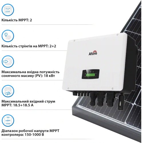Система зберігання енергії AFORE, 12kW, 21.312kWh, 1 Battery, LiFePO4, 6000 циклів (AF12K-MTH-1DY21.3K-LFP)
