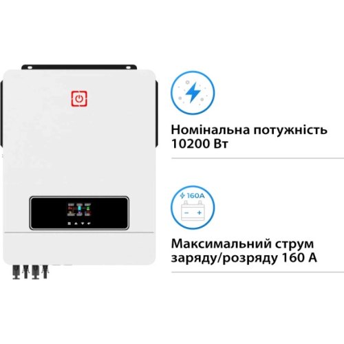 Система зберігання енергії SUMRY HWS, 10.2kW, 9.6kWh, 4 Batteries, LiFePO4, 6000 циклів (MAX10.2K-LDY9.6K1-LFP)