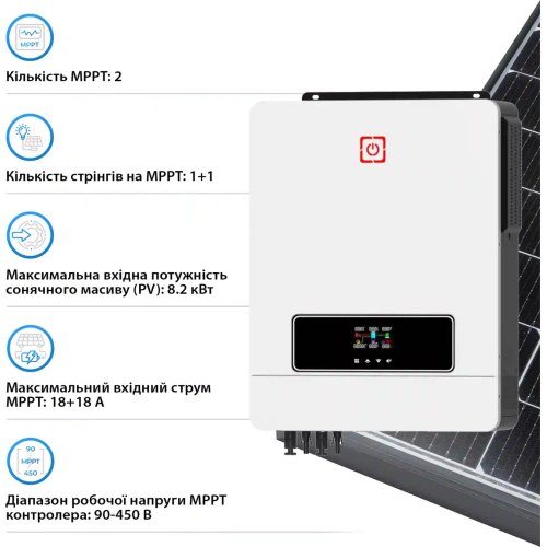 Система зберігання енергії Rayssa, 8.2kW, 9.6kWh, 4 Batteries, LiFePO4, 6000 циклів (MAX8.2K-LDY9.6K1-LFP)