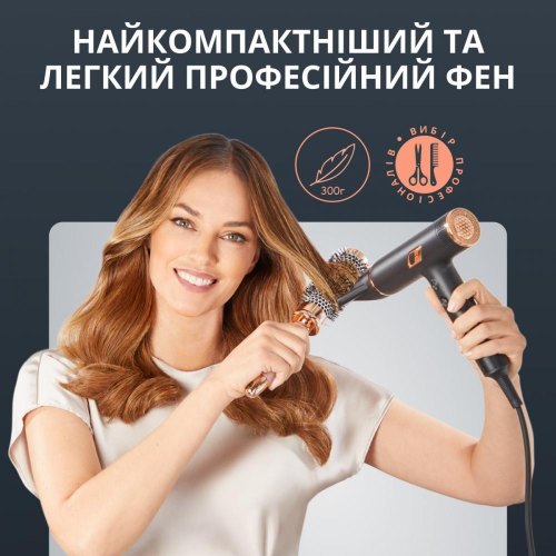 Фен Rowenta T-Shape Maestria Nano, 1700Вт, 3 режими, дифузор, іонізація, холодний обдув, чорний (HY8310F0)