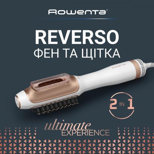 Фен-щітка Rowenta Reverso Dry&Brush 2в1, 1200Вт, 3 режими, іонізація, холодний обдув, 2 насадки, кераміка, біло-золотистий (CF9820F0)