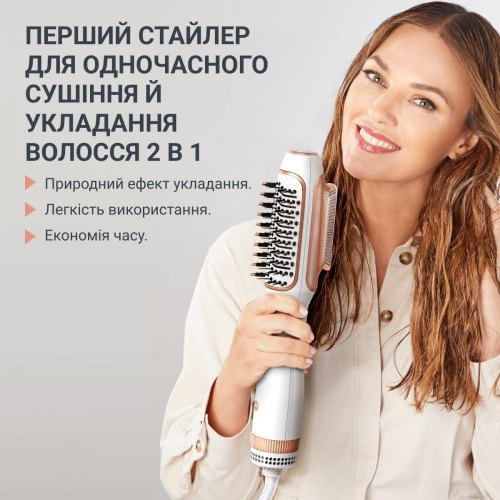 Фен-щітка Rowenta Reverso Dry&Brush 2в1, 1200Вт, 3 режими, іонізація, холодний обдув, 2 насадки, кераміка, біло-золотистий (CF9820F0)