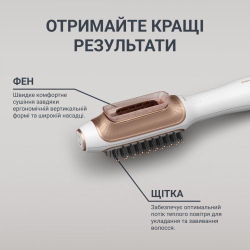 Фен-щітка Rowenta Reverso Dry&Brush 2в1, 1200Вт, 3 режими, іонізація, холодний обдув, 2 насадки, кераміка, біло-золотистий (CF9820F0)