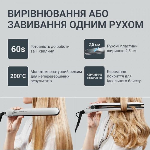 Комплект фен,випрямляч Rowenta Pure Collection, 2200Вт, 2 режими, дифузор, щипці для волосся (200 градусів, кераміка), біло-чорний (YD3057F0)