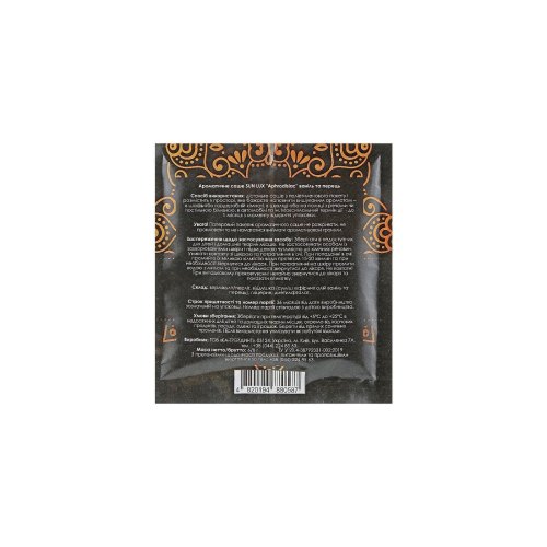 Ароматичне саше Sun Lux Aphrodisiac, з ароматом Ваніль та перець (4820194880587)