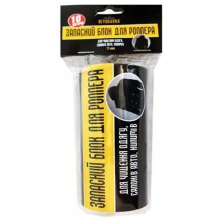 Запаска для валика Blyskavka, 30 аркушів (4820214190481)