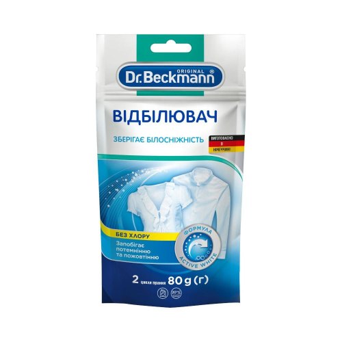 Відбілювач Dr. Beckmann в економічній упаковці, 80г (4008455412511/4008455599816)