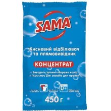 Відбілювач Sama, кисневий відбілювач та плямовивідник, концентрат, 450г (4820270631621)