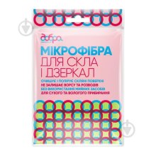 Серветка для прибирання Добра Господарочка, з мікрофібри, для скла, 1шт (4820086520355)