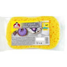 Губка для купання Помічниця, масажна (4820012349081)